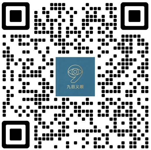 九目义眼微信公众号二维码
